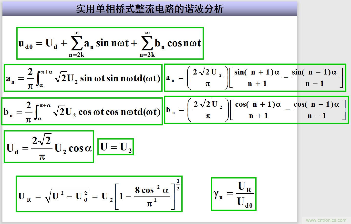 圖文講解三相整流電路的原理及計(jì)算，工程師們表示秒懂！