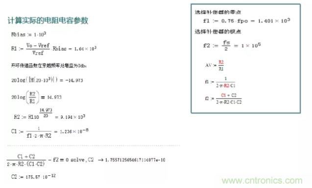 開關(guān)電源控制環(huán)路設計，新手必看！