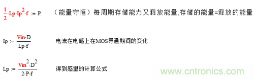 如何區(qū)分反激電源與正激電源？