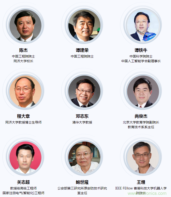 燃AI引擎，WAIE 2020世界人工智能大會震撼來襲！