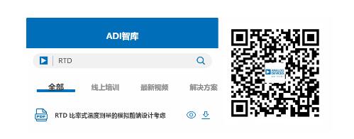這款人氣爆棚的測溫模擬前端，你想不想了解一下？