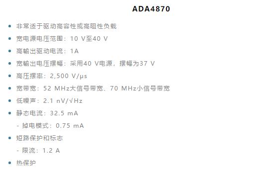 如何實現(xiàn)高精度、快速建立的大電流源！