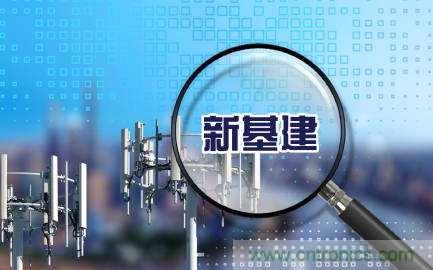 聚焦新基建，2020貿(mào)澤電子技術創(chuàng)新主題周正式啟動！