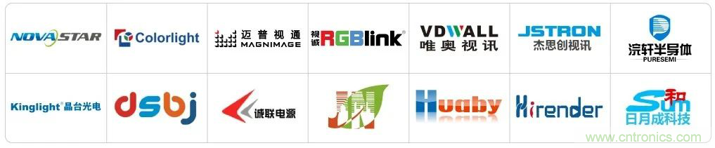 LED CHINA 2020深圳站定于9月1-3日，深圳福田會展中心舉辦
