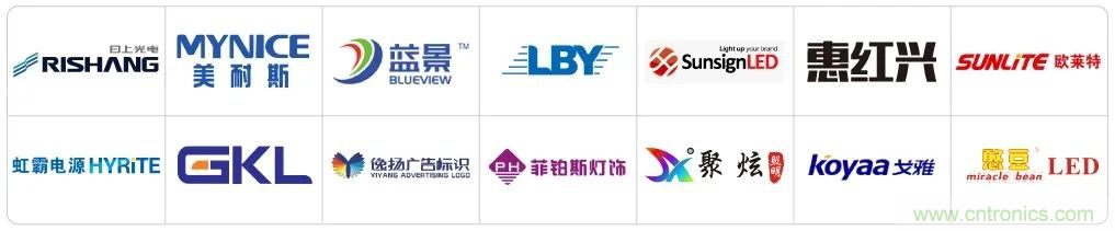 LED CHINA 2020深圳站定于9月1-3日，深圳福田會展中心舉辦