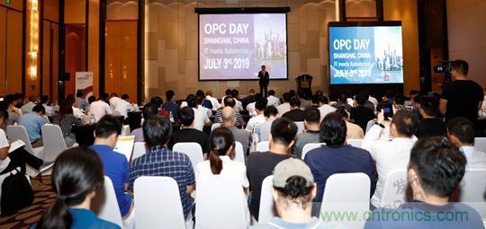 OPC DAY |國際網(wǎng)絡會議開講，一起來聽課吧