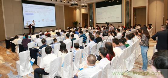 OPC DAY |國際網(wǎng)絡會議開講，一起來聽課吧