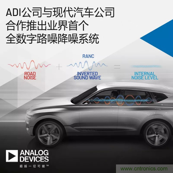 從TWS耳機到咖啡機，解讀主動降噪（ANC）技術應用“破圈”背后的“密碼”