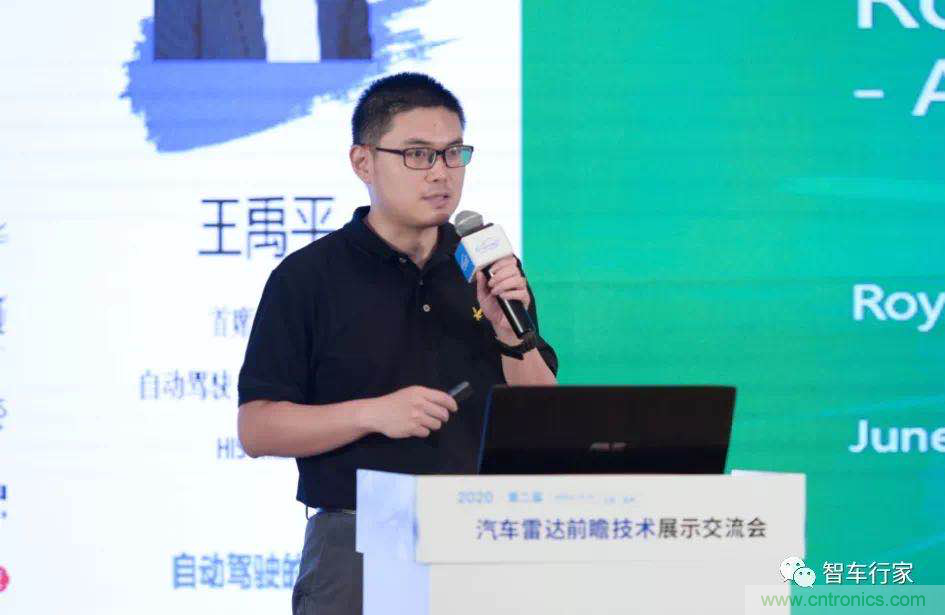 無懼疫情！2020汽車雷達和汽車視覺前瞻技術(shù)展示交流會圓滿落幕！ 