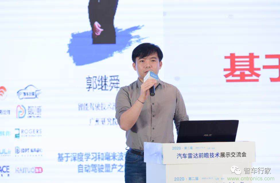 無懼疫情！2020汽車雷達和汽車視覺前瞻技術(shù)展示交流會圓滿落幕！ 