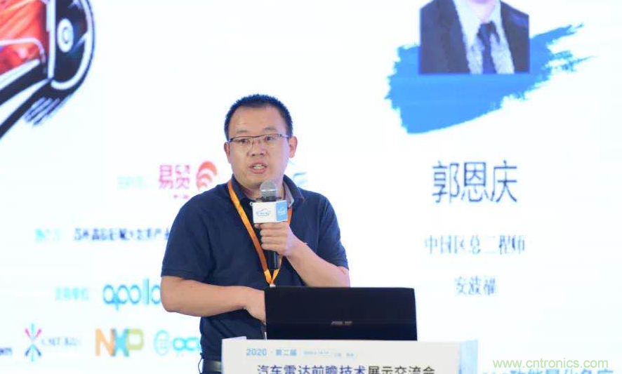 無懼疫情！2020汽車雷達和汽車視覺前瞻技術(shù)展示交流會圓滿落幕！ 