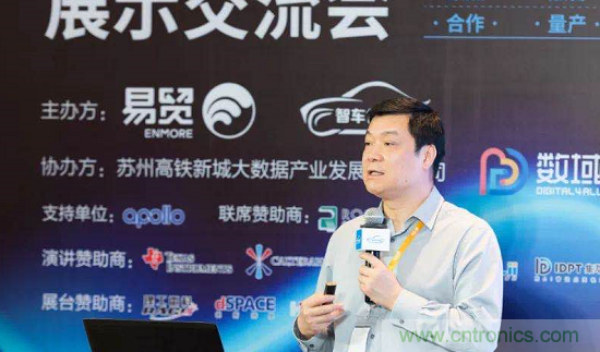 無懼疫情！2020汽車雷達和汽車視覺前瞻技術(shù)展示交流會圓滿落幕！ 