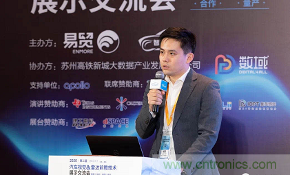 無懼疫情！2020汽車雷達和汽車視覺前瞻技術(shù)展示交流會圓滿落幕！ 