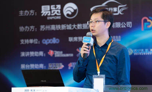 無懼疫情！2020汽車雷達和汽車視覺前瞻技術(shù)展示交流會圓滿落幕！ 