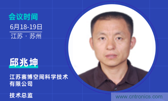 無懼疫情！2020汽車雷達和汽車視覺前瞻技術(shù)展示交流會圓滿落幕！ 