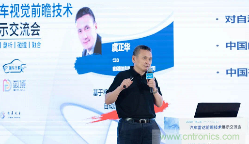 無懼疫情！2020汽車雷達和汽車視覺前瞻技術(shù)展示交流會圓滿落幕！ 