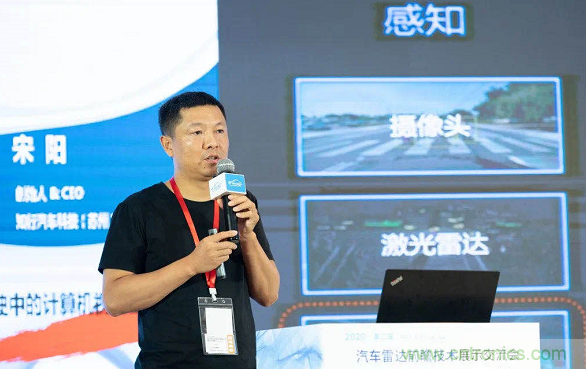 無懼疫情！2020汽車雷達和汽車視覺前瞻技術(shù)展示交流會圓滿落幕！ 