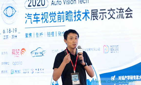 無懼疫情！2020汽車雷達和汽車視覺前瞻技術(shù)展示交流會圓滿落幕！ 