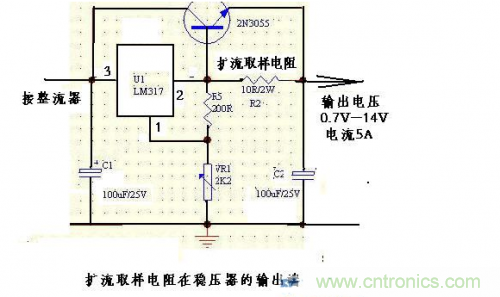 什么是擴(kuò)流電路？如何設(shè)計(jì)擴(kuò)流電路？
