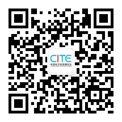 第八屆中國電子信息博覽會重磅重啟，看點大揭秘（上）