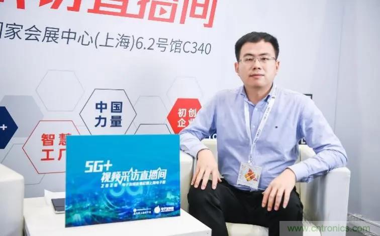宇陽(yáng)科技陳永學(xué)：聚焦5G基站和終端應(yīng)用，MLCC加速國(guó)產(chǎn)替代