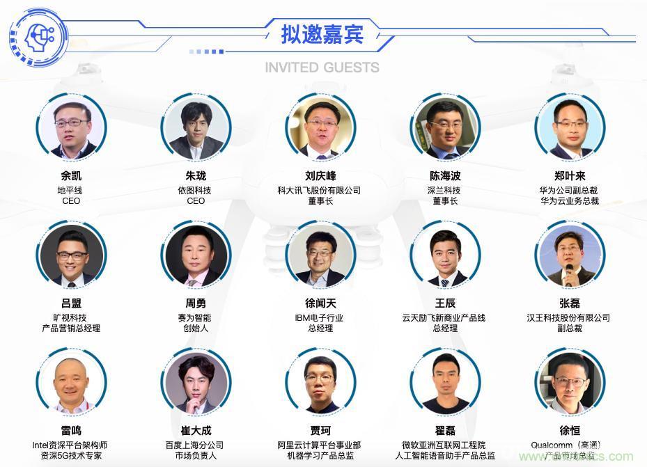 人工智能下一個(gè)千億市場即將來臨，南京浦口區(qū)給您答案！