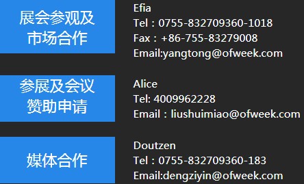 OFweek2020智慧工廠在線展隆重來(lái)襲！