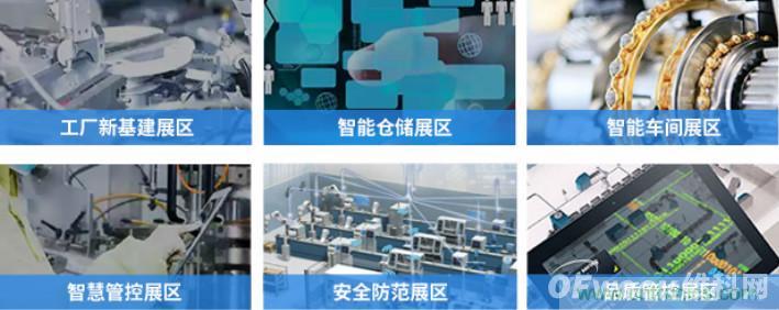 制造業(yè)加速換擋升級，我們離智慧工廠還有多遠(yuǎn)？