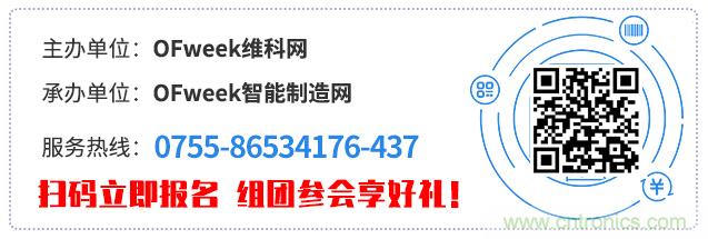 制造業(yè)加速換擋升級，我們離智慧工廠還有多遠(yuǎn)？