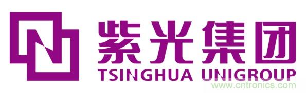 紫光集團(tuán)：憑“硬核實(shí)力”，鑄今日輝煌