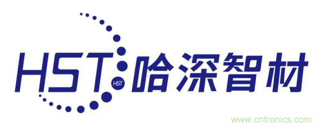 哈深智材：人才濟(jì)濟(jì)，積累今日實(shí)力；千錘百煉，成就來(lái)日輝煌