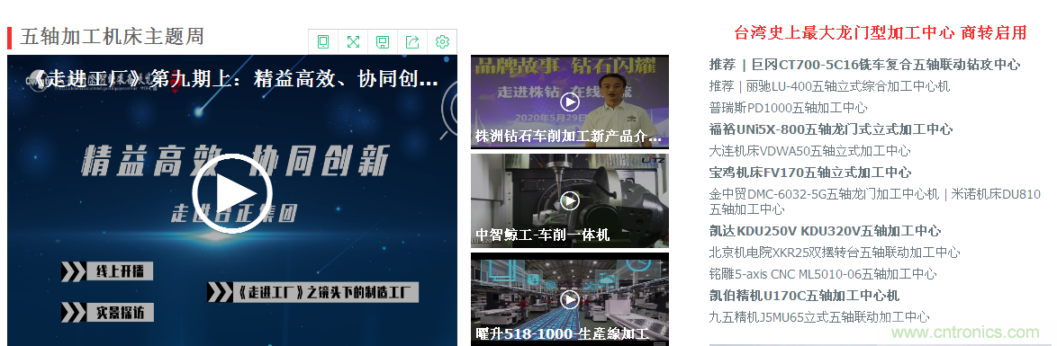 緊抓需求，強(qiáng)勢突圍！第21屆中國國際機(jī)電產(chǎn)品博覽會(huì)將于11月在武漢啟幕！