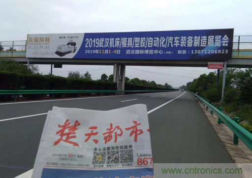 緊抓需求，強(qiáng)勢突圍！第21屆中國國際機(jī)電產(chǎn)品博覽會(huì)將于11月在武漢啟幕！
