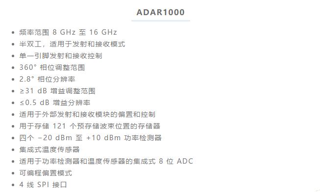 設(shè)計一個收發(fā)系統(tǒng)竟省下數(shù)十顆芯片，這背后原來是......