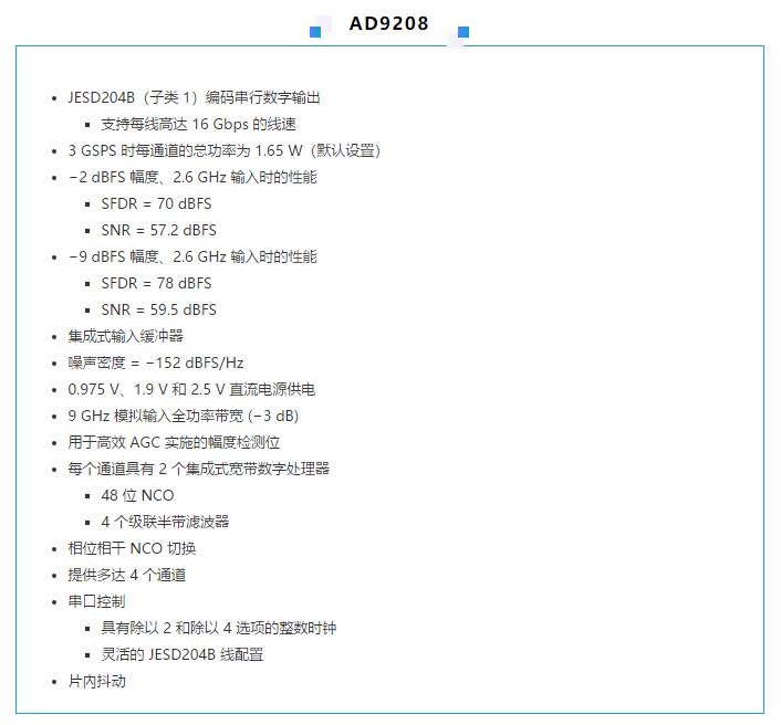 高速 ADC 咋有這么多不同的電源軌和電源域呢？