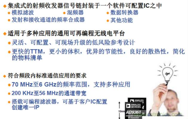 安裝率近100%、2億+的汽車ETC基礎(chǔ)資源，如何撐起智慧交通與智慧城市的想象？