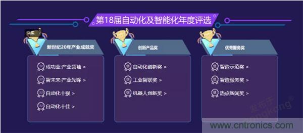 賦能智造•智強(qiáng)未來(lái)，中國(guó)制造數(shù)字化服務(wù)云端峰會(huì)成功舉行