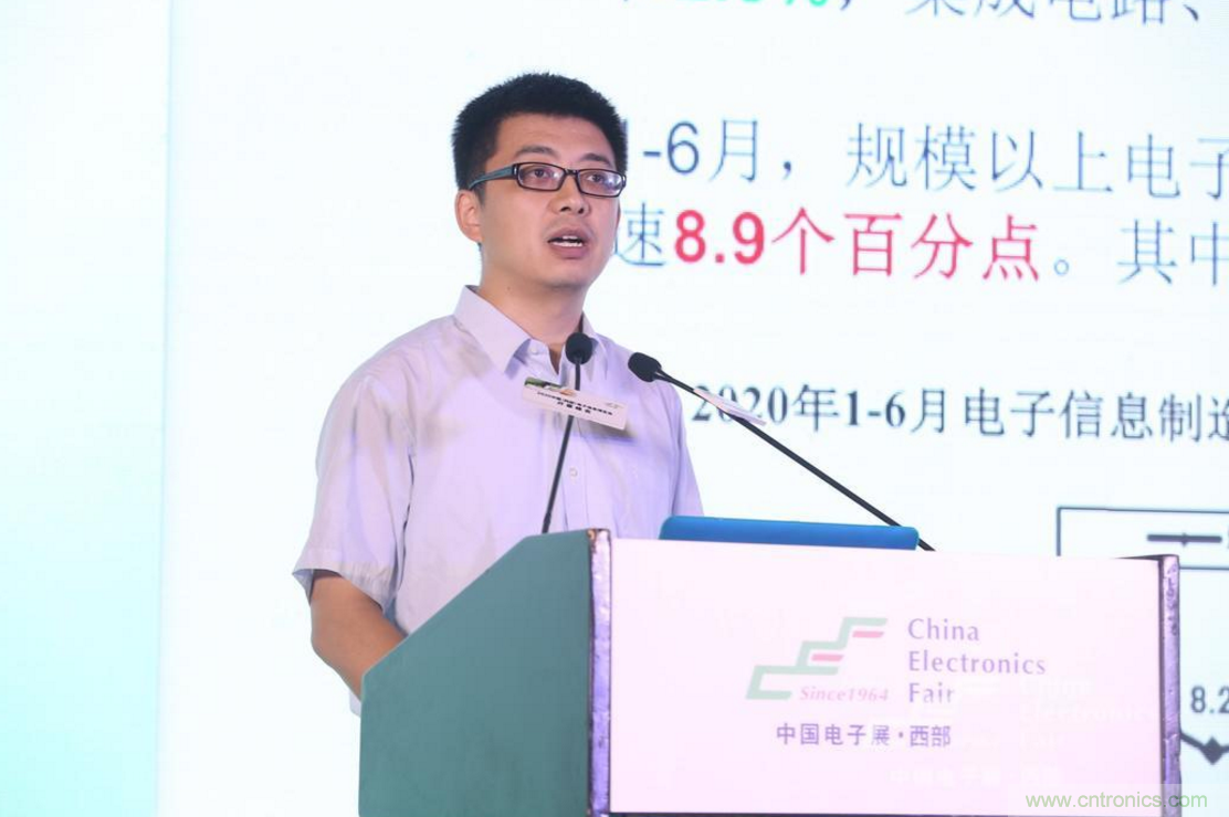 新西部、新重構(gòu)、新機(jī)遇”—2020中國(guó)（西部）電子信息博覽會(huì)開幕峰會(huì)在成都成功舉辦