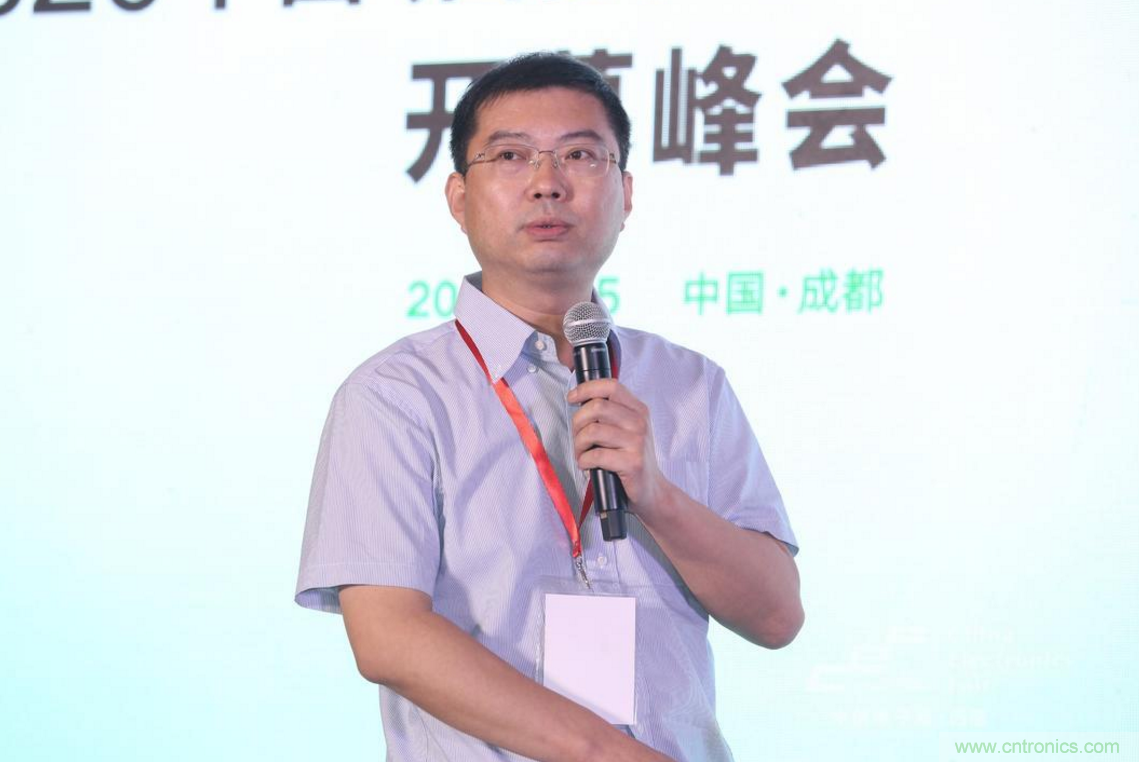 新西部、新重構(gòu)、新機(jī)遇”—2020中國(guó)（西部）電子信息博覽會(huì)開幕峰會(huì)在成都成功舉辦