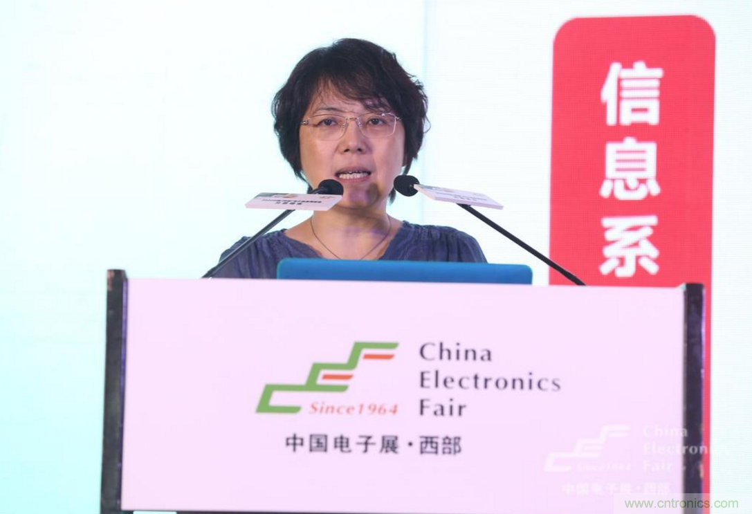 新西部、新重構(gòu)、新機(jī)遇”—2020中國(guó)（西部）電子信息博覽會(huì)開幕峰會(huì)在成都成功舉辦