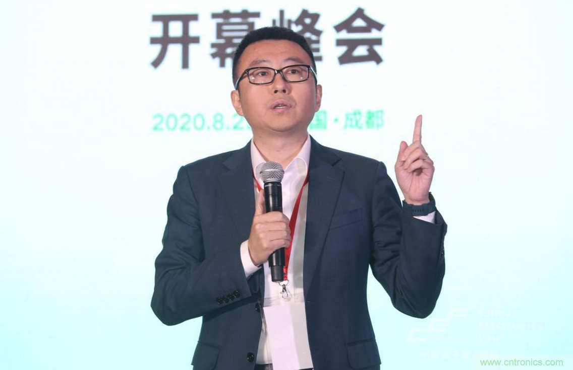 新西部、新重構(gòu)、新機(jī)遇”—2020中國(guó)（西部）電子信息博覽會(huì)開幕峰會(huì)在成都成功舉辦