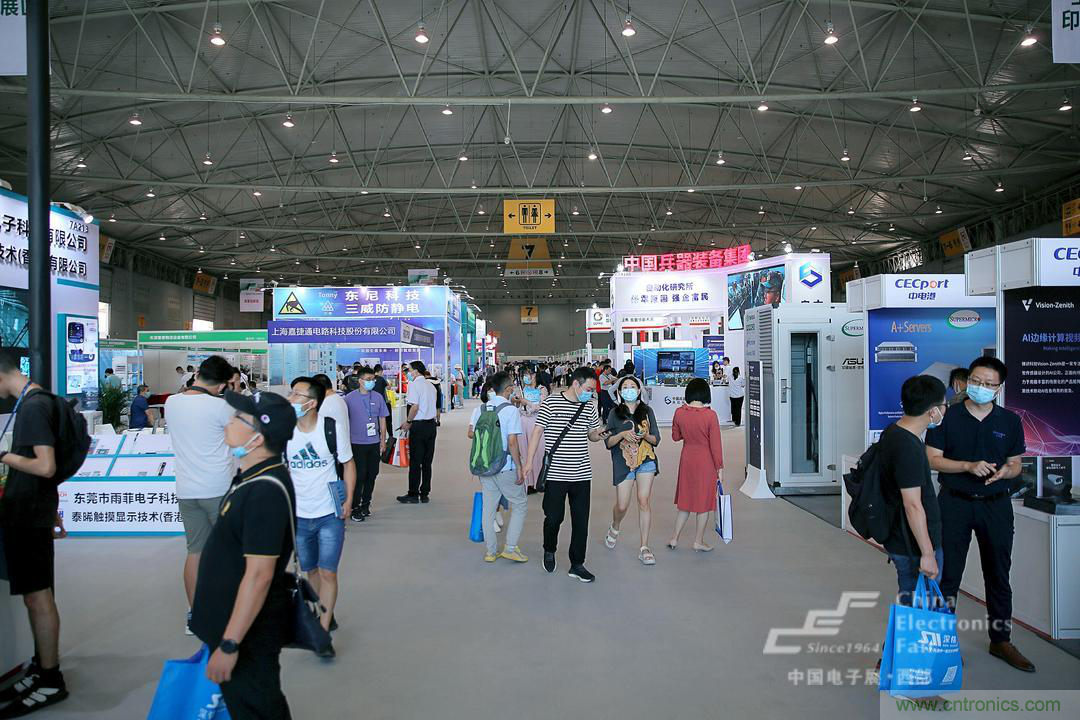新西部、新重構(gòu)、新機(jī)遇”—2020中國(guó)（西部）電子信息博覽會(huì)開幕峰會(huì)在成都成功舉辦