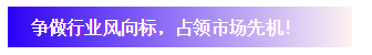 行業(yè)品牌集聚2020深圳國際連接器線纜線束加工展，9月2日隆重啟幕