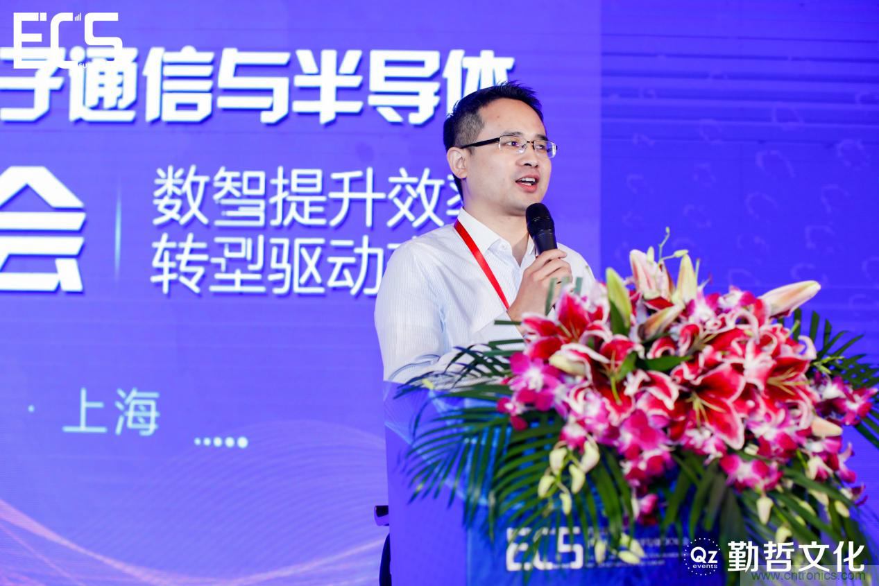 【ECS 2020】第二屆中國電子通信與半導(dǎo)體CIO峰會(huì)圓滿落幕！