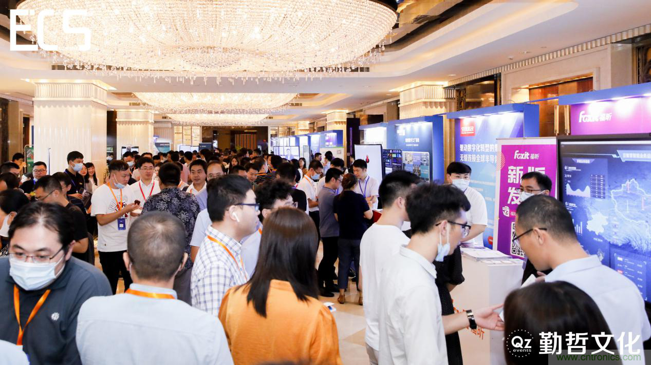 【ECS 2020】第二屆中國電子通信與半導(dǎo)體CIO峰會(huì)圓滿落幕！