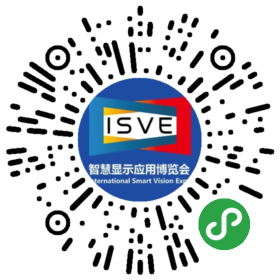 觀眾登記通道開(kāi)啟 ，會(huì)展中心CBDS 2020暨2020 ISVE邀您出席！