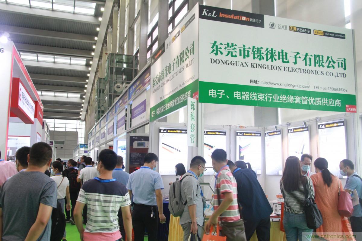 久等了，深圳連接器/線纜線束展會9月2日盛大開幕！