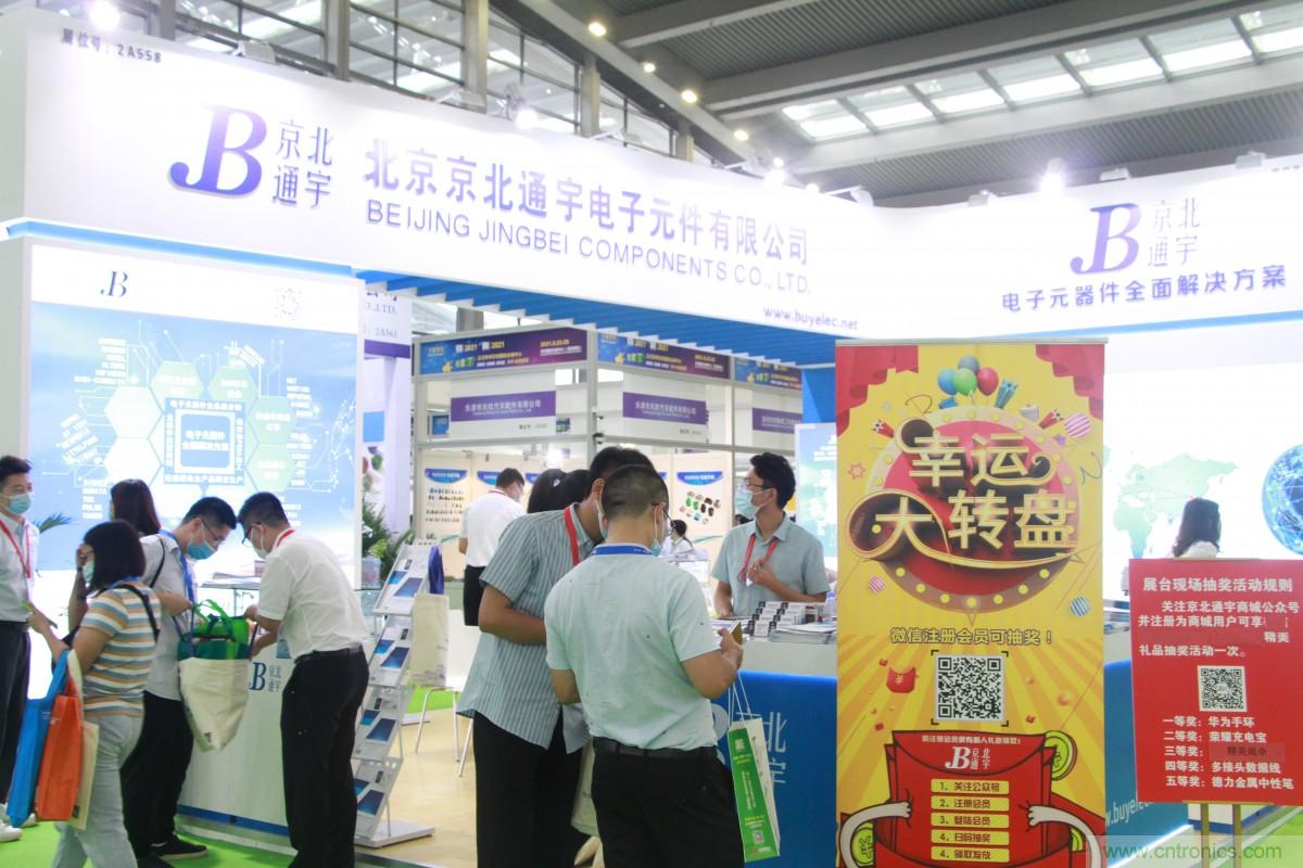 久等了，深圳連接器/線纜線束展會9月2日盛大開幕！