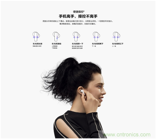 致敬華為，NDT電容壓感觸控方案助燃FreeBuds Pro一往無前