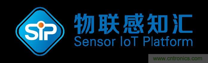 頭部中外廠商集結(jié)，SENSOR CHINA打造傳感器供應(yīng)鏈全聯(lián)接時(shí)代